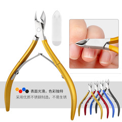 Cross-border stainless steel color titanium gradient D501 nail dead skin clip dead skin pliers nail clip professional nail clip tool