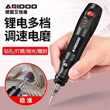 德国电磨机小型手持电动雕刻工具打磨机玉石木雕打磨抛光工具电钻