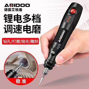 German Electric Mill Small Hand-held Electric Carving Tools Grinding Machine Jade Wood Carving Grinding and Polishing Tools Electric Drill