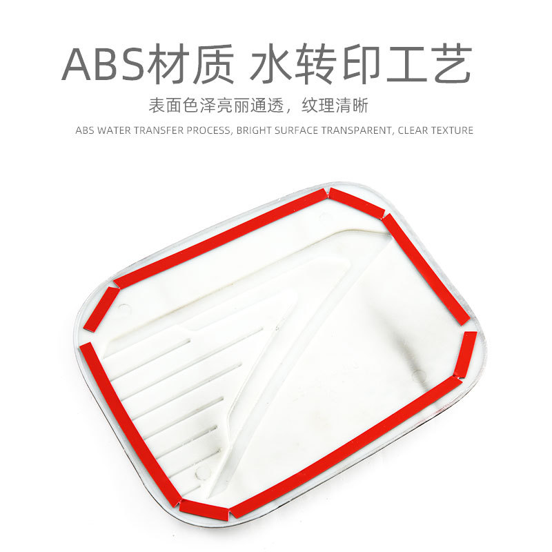 Suitable for 23 Toyota INNOVA fuel tank cap decoration stickers fuel tank cap body trim exterior modification accessories