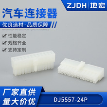 DJ5557-24PpܚXLӾ܇BӲĸ