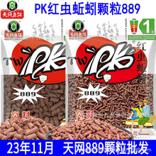 ����889PK������������䷽����������Ұ�����ѵ������Ϻڿ�