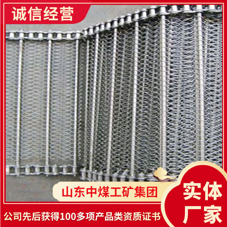 链条式输送带厂家现货供应安装方便链条式输送带