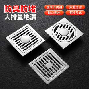 Factory direct stainless steel floor drain bathroom bathroom double sewer square deodorant floor drain engineering wholesale