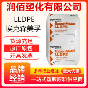 Lldpe Exxon Mobil Ll6101Rq Injection Molding Grade High Temperature Resistance Weather Resistance High Flow Building Material Profiles