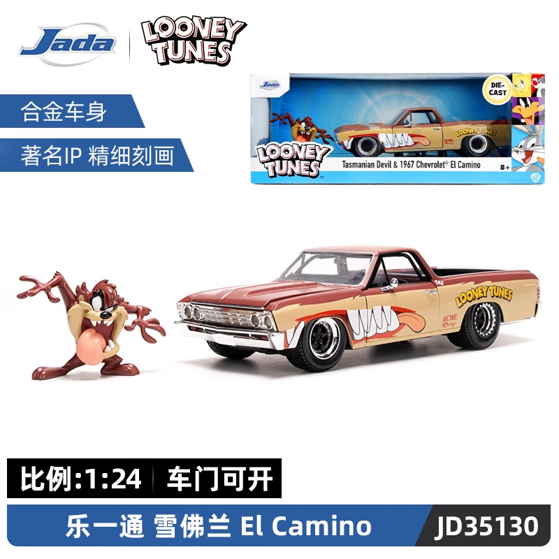 JADA Boy Car Model Regalo de cumpleaños Coche deportivo Juguete 5 Niños Coleccionables Adornos Aleación Regalo Juguete