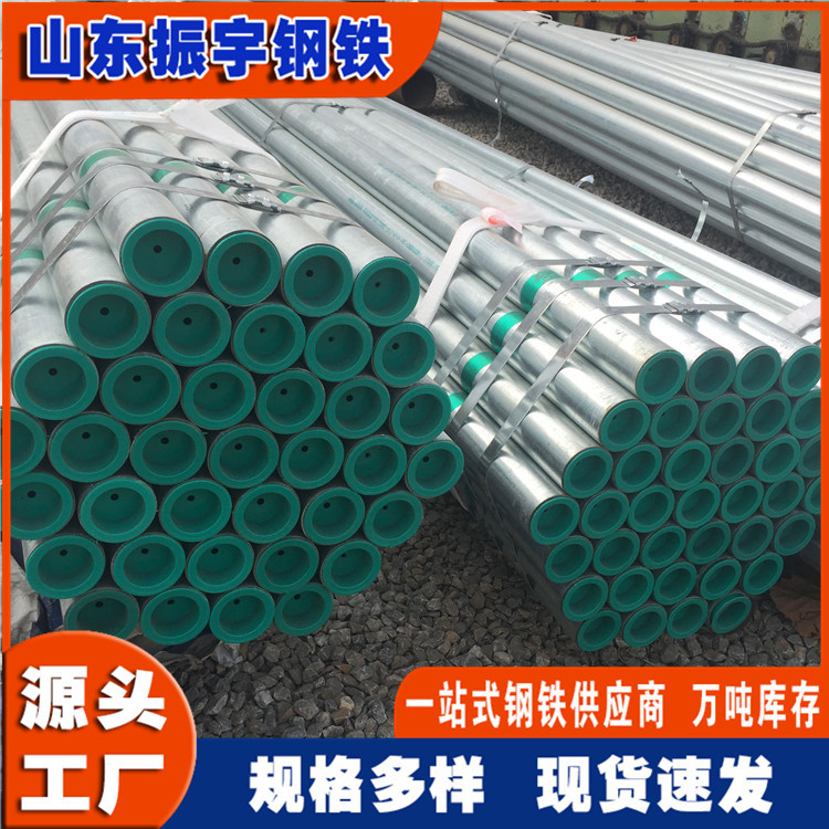 厂家现货sc25双面热镀锌钢管 1寸*1.5燃气钢管热镀锌钢管万吨库存