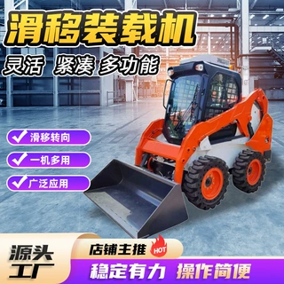 轮式滑移装载机 履带式清扫挖掘装载一体机 两头忙挖掘装载机