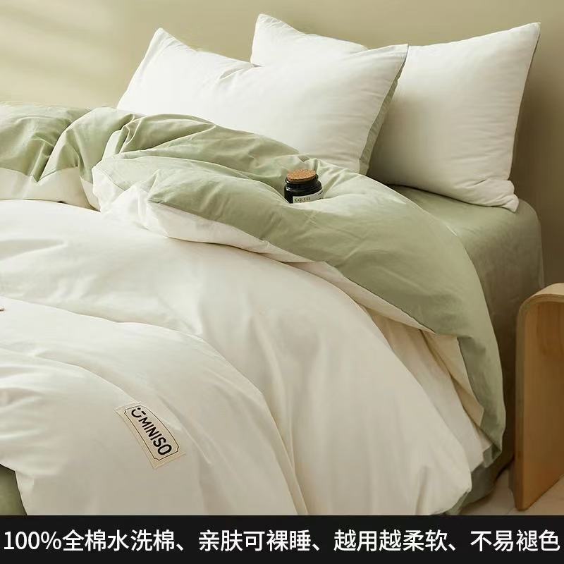 Algodón puro, algodón de color sólido, algodón de lana larga de Xinjiang, cuatro conjuntos de sábanas, cubierta de colchón, dormitorio, ropa de cama de tres piezas