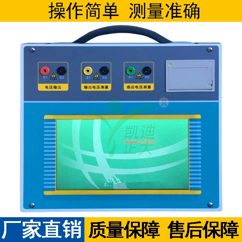 Тестер комплексных характеристик трансформаторов и преобразователей частот напрямую от производителя