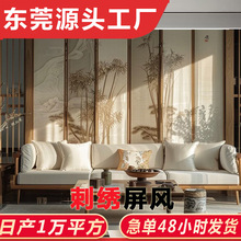 宋氏美学刺绣屏风隔断客厅实木镂空玄关酒店办公室单位大厅背景墙