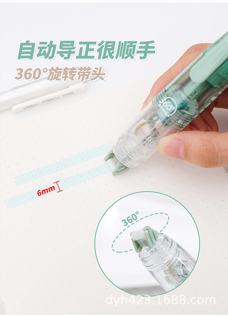 535A点点胶_04.jpg