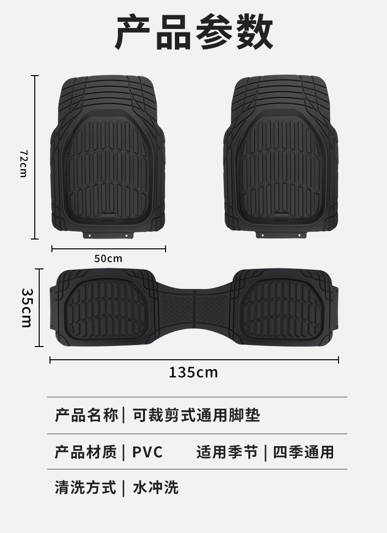 Car Floor Mats Thickened Pvc Non-Slip Car Mat Set Waterproof Easy to Clean Customizable Universal Car Floor Mats