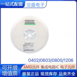 贴片电阻0805 1.1R-9.76R 1% 精密电阻 原装正品厚声电阻工厂直