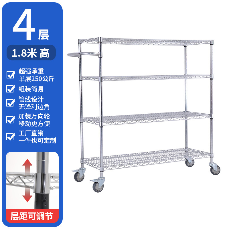 工厂仓库家用镀铬线网货架多层置物架不锈钢收纳架仓储物线网货架|undefined