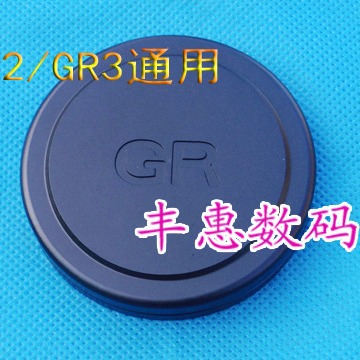 新品适用于理光GR3GR2镜头盖 GR2 GRIII金属镜头盖 GR2 GR3匹配