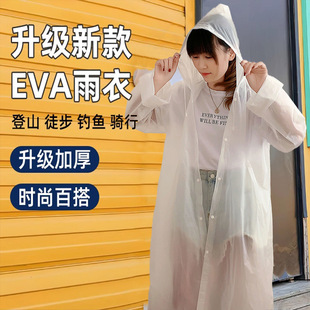 Raincoat Long Full-Body Rainproof Disposable Adult Thickened Outer Wear Mountaineering Travel Single Poncho Outdoor Portable