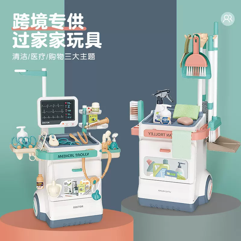 儿童过家家玩具仿真带灯光音乐医生护士玩具套装男孩女孩生日礼物