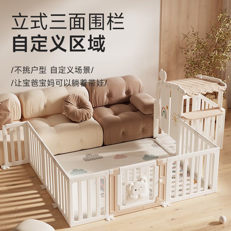 Baby Protective Fence Single-Sided Fence Baby Floor Children's One-Sided Game Climbing Mat Integrated Crawling Living Room Sofa