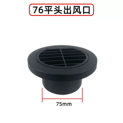 Complete Set of Accessories for: Automotive air conditioning - 76-air-outlet-flat-head