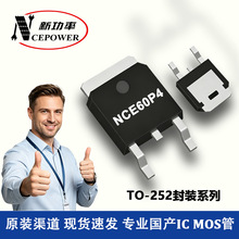NCE60P45K ���� TO-252���b 60V�͉� 45A��� P�ϵ�MOS��оƬIC