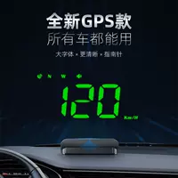 Автомобильный HUD Head Display Автомобильный универсальный новый GPS-детектор скорости, сигнализация скорости, проектор HD