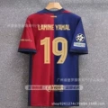 Fbc home star no. 19 + champions league chapter