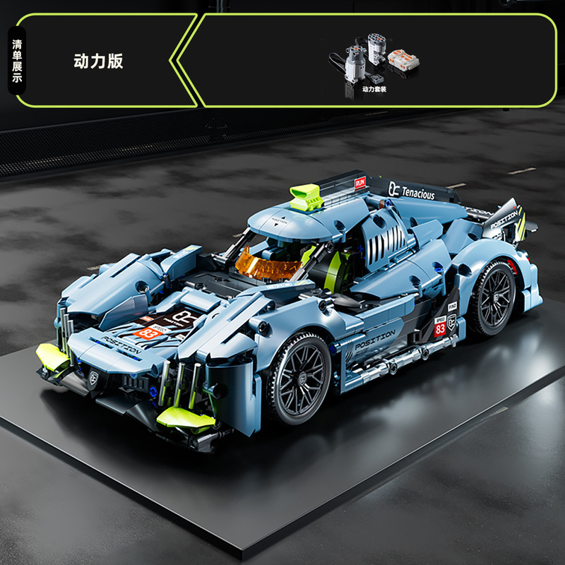 レゴリモコンおもちゃ、積み木、組み立てられたスーパーカー、子供用おもちゃ、カーレーシングモデル、小さな粒子と互換性があります。|undefined