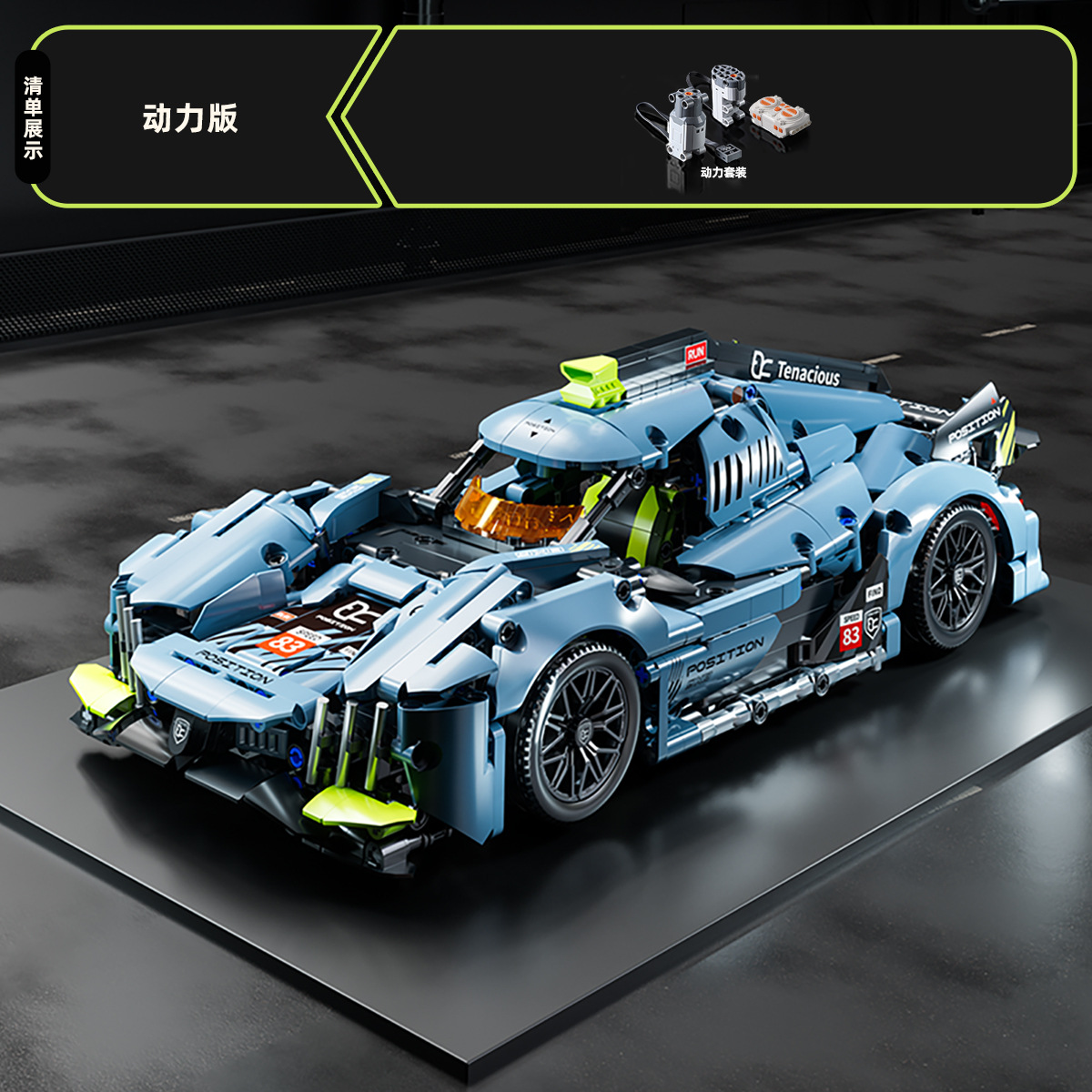 Compatible con el coche de construcción de bloques de juguete de control remoto de Lego, superdeportivo ensamblado, coche de juguete para niños, modelo de carreras de coches, partículas pequeñas