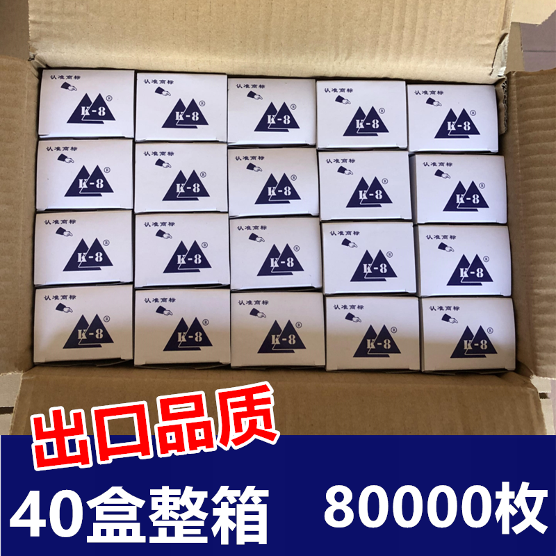 수출금액[풀박스] 40박스 80,000개