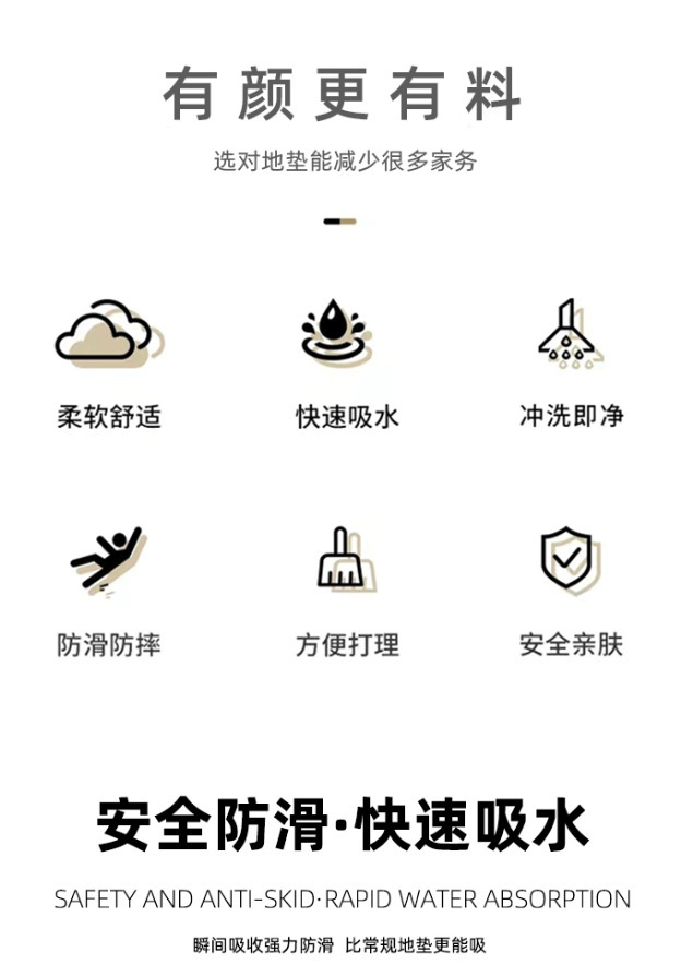 一键上货_20241110004701