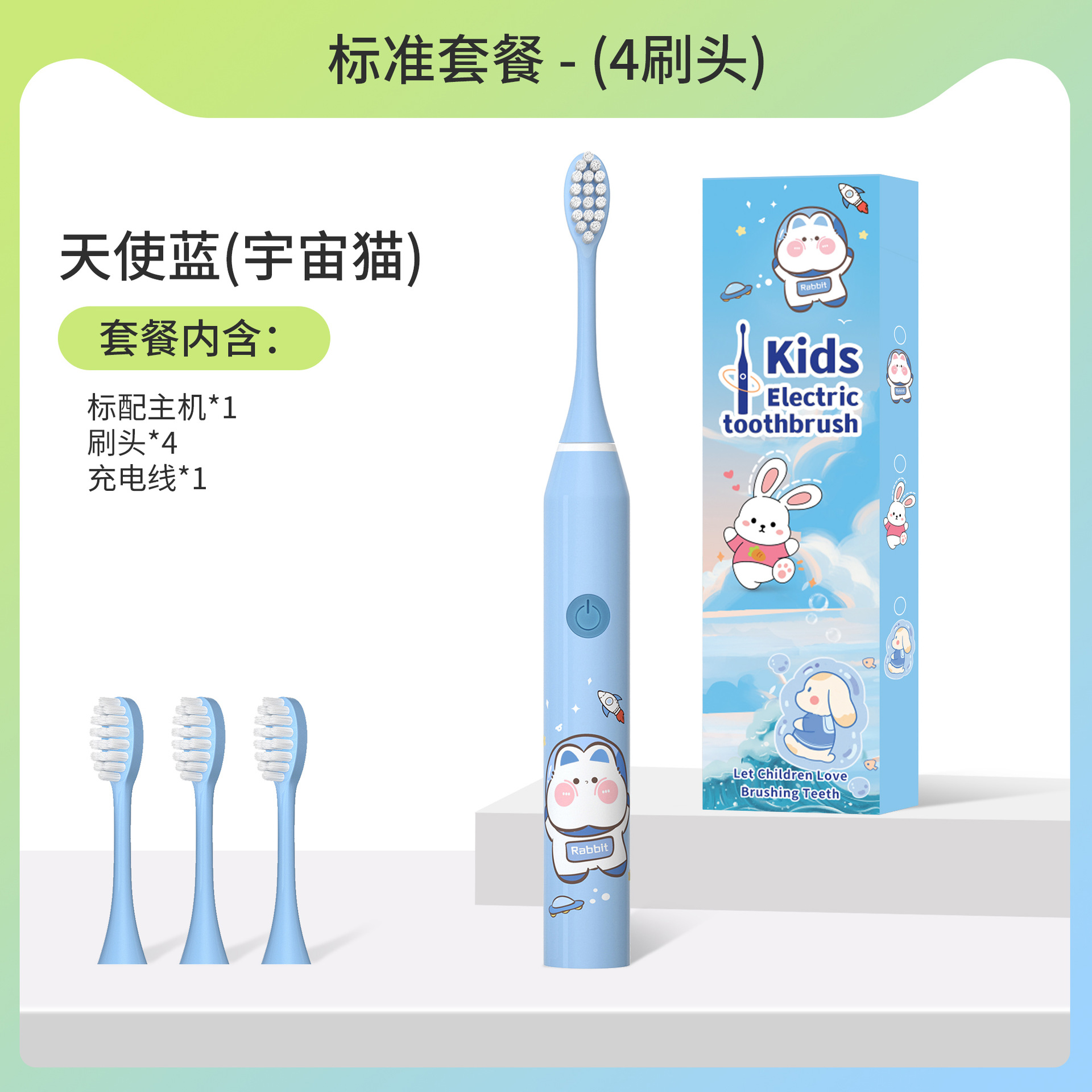 어린이 칫솔 332 블루 캣 - 칫솔모 4개 (5단계 모델)