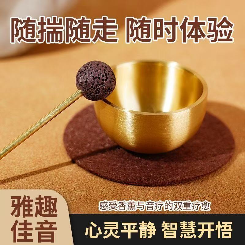 Singing Bowl Soothing Essential Oil Mini Gift Set for Meditation, Cross-Border Decorative Item, Handmade Meditation Stress Relief, Dropshipping Copper Bowl Sound Therapy