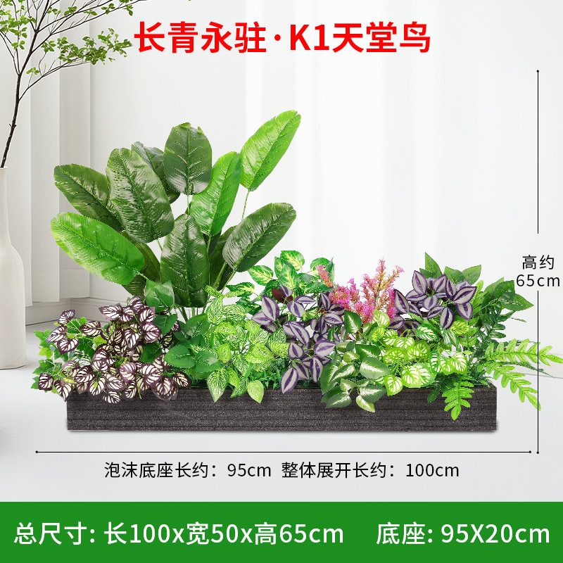 仿真绿植造景组合隔花槽花箱仿生人造装饰室内景观假花假植物|undefined