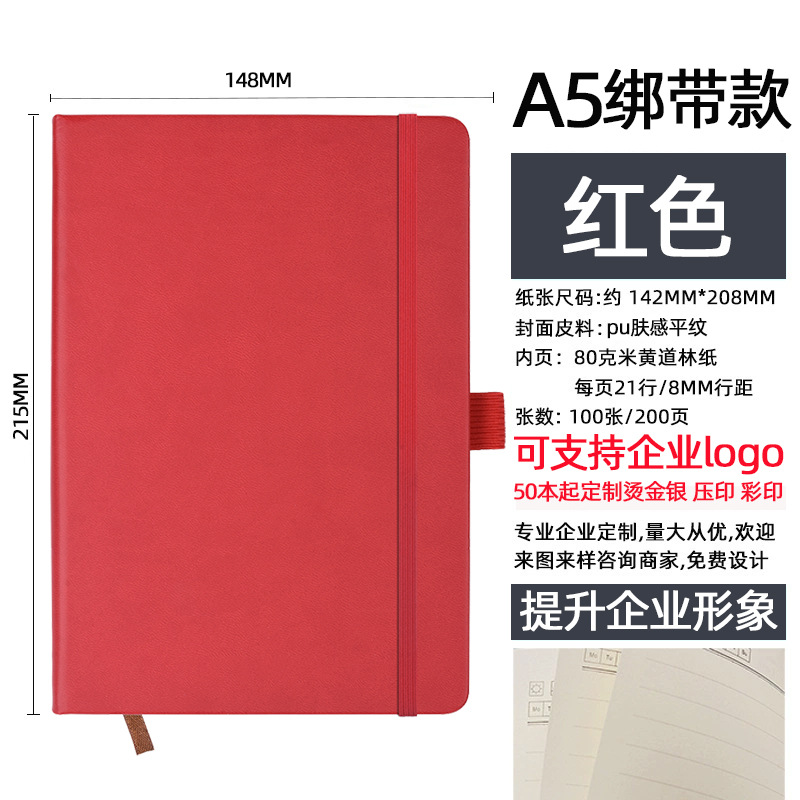 Correa transfronteriza a5 logotipo de cuaderno personalizado mini cuaderno portátil a6 alto valor de cara b5 cuaderno de notas