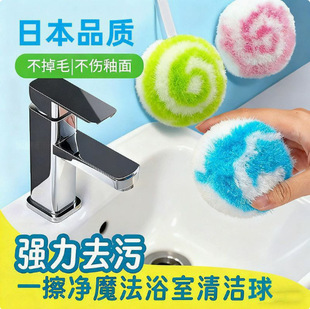 ��ʽħ���坍����ϴ��ԡ��ϴ��̨�坍�����N��ȥ�۲�������pp�w�S