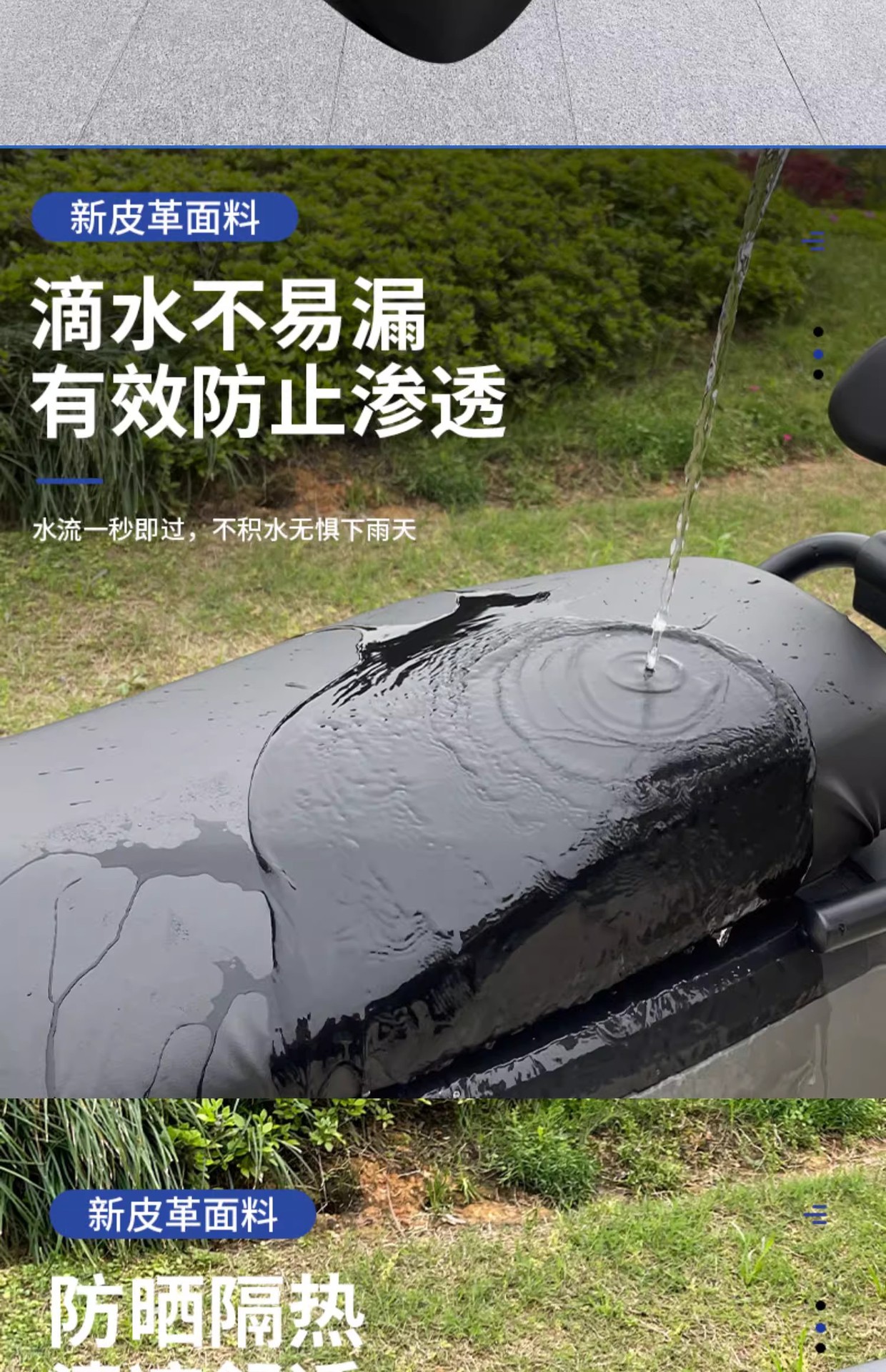 Neutral Battery Car Seat Cushion Cover for All Seasons, Motorcycle Seat Cushion Cover, Electric Car Seat Cover, Sun Protection, Waterproof Elastic Seat Cover