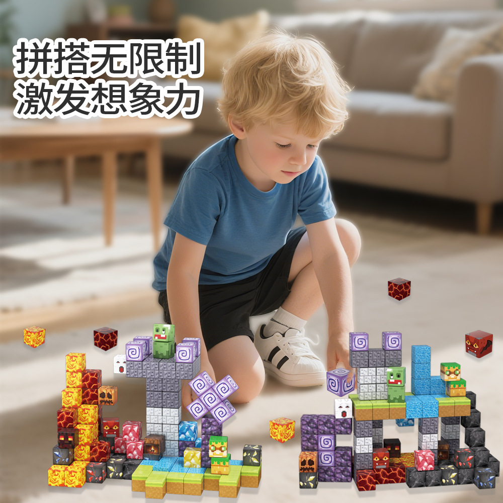Nuevo estilo transfronterizo My Magnetic World Bloque de construcción de hierro magnético de bloque magnético Bloque de construcción para niños de succión magnética 2.0 cuadrado