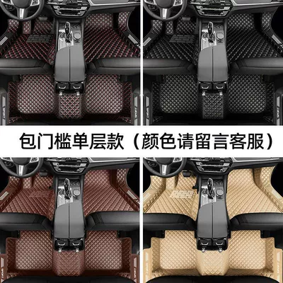 Mini, Four-Seater New Energy: Ayaqaltılar (Kovriklər) - see-details-single-layer-package-threshold-model-please-note-the-color-when-placing-an-order