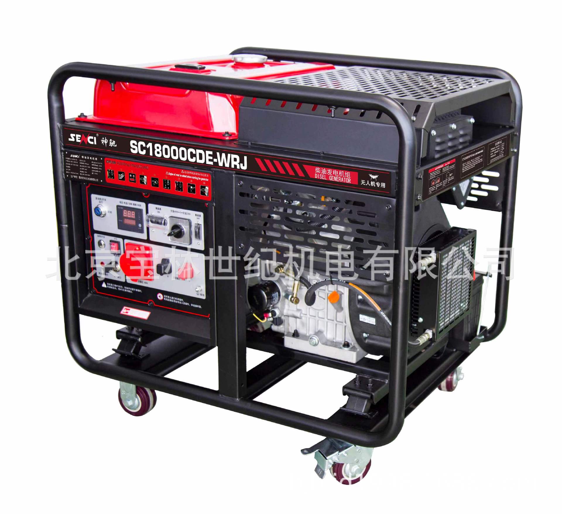 SC18000DE۲ͷT40˻KW緢ȹ