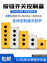 o_Pƺзmͣoָʾ􆢄ֹͣ_P22mm