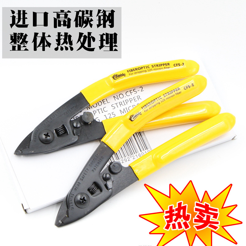 �����˰���ǯ������ǯCFS-2˫��ǯ����ǯ��ƤǯCFS-2˫�ڰ���ǯ