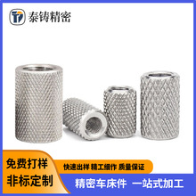 不锈钢网纹加长圆螺母手拧滚花双头隔离柱支撑柱m6m3m16紧固件
