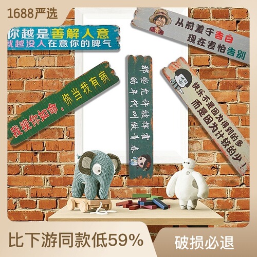 Retro creative wood panel painting hanging restaurant cafe wall decoration clothing store milk tea shop wall hangings