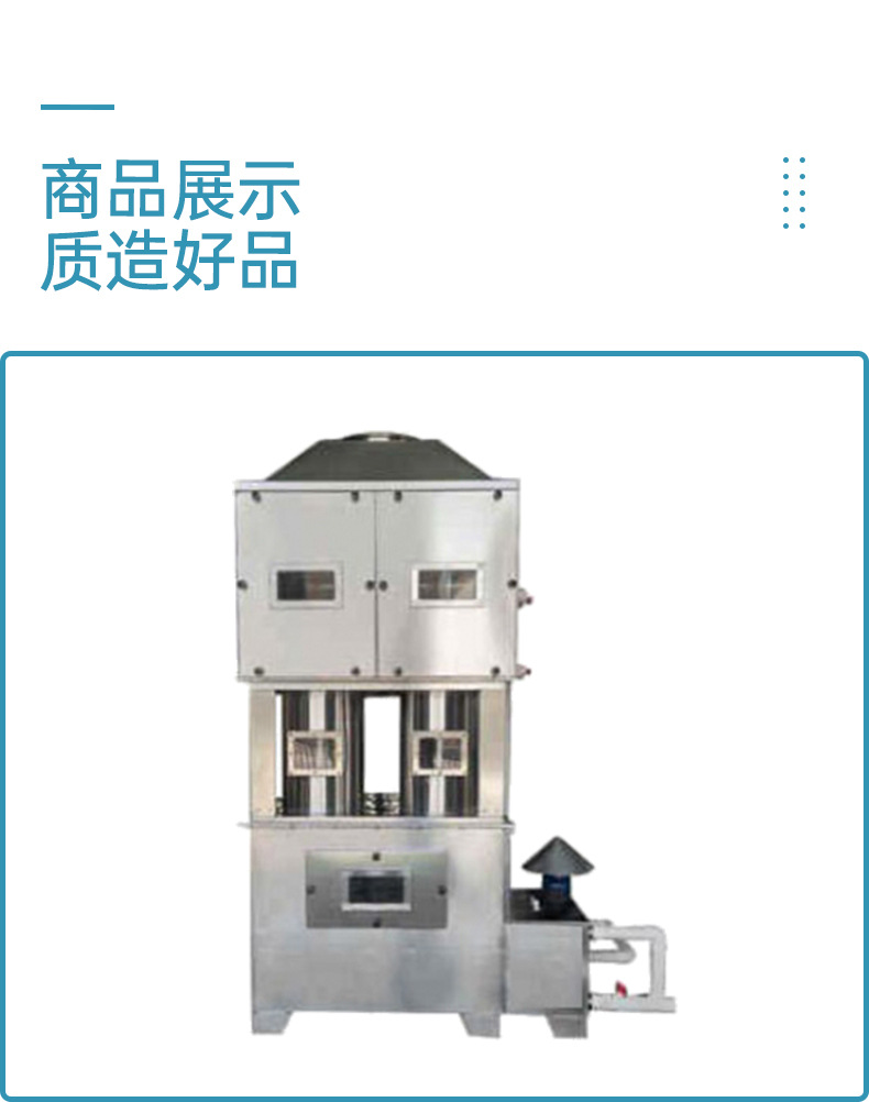 斜插式滤筒除尘塔_08