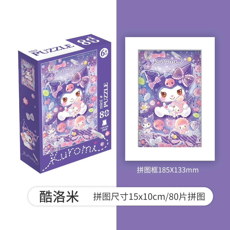 Sanrio, карточная настольная головоломка, фоторамка, умная игрушка, подарок на день рождения