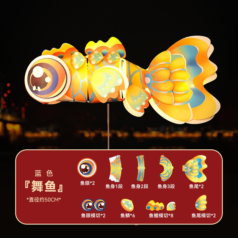 中秋灯笼手工2025新款蛇年材料包古风花灯儿童手提发光摆摊|undefined