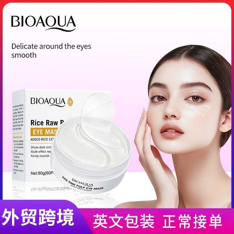 Full English Bioaoua Rice Puree Eye Mask Moisturizes Skin Eye Mask Eye Mask Patch Cross-Border Export Wholesale