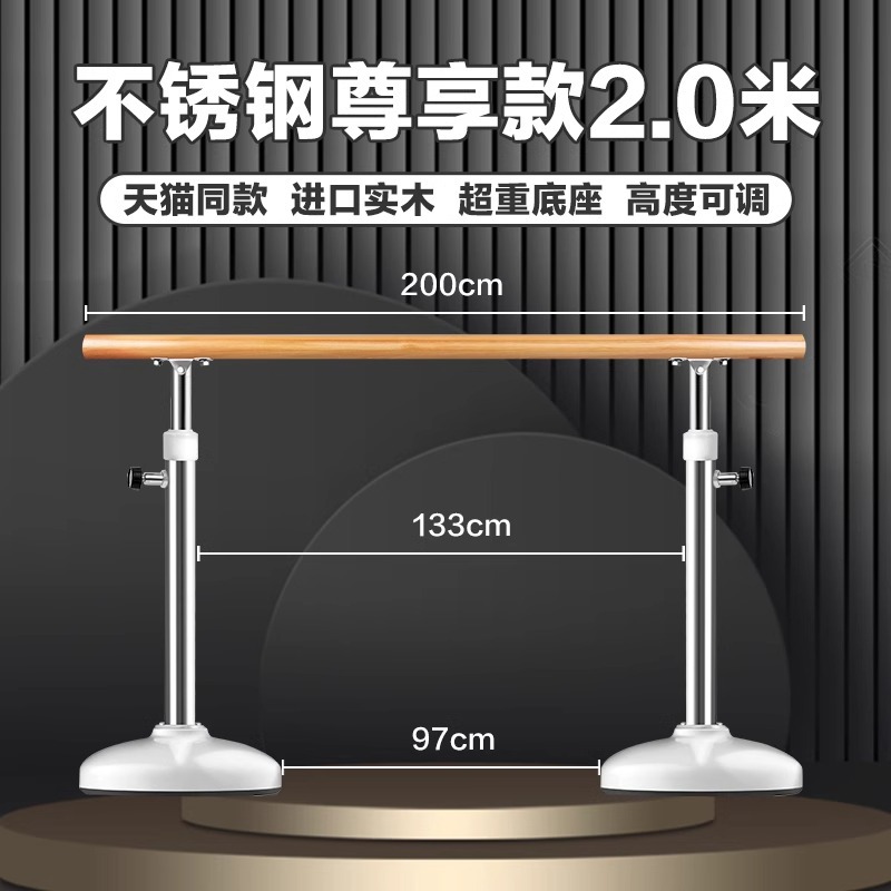 스테인레스 스틸 전문가용 슈프림 모델【 2m 】