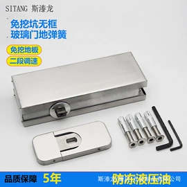 合页、铰链;家具五金;门窗滑轮